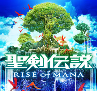 √1000以上 聖剣伝説 rise of mana 攻略 576740-聖剣伝説 rise of mana 攻略