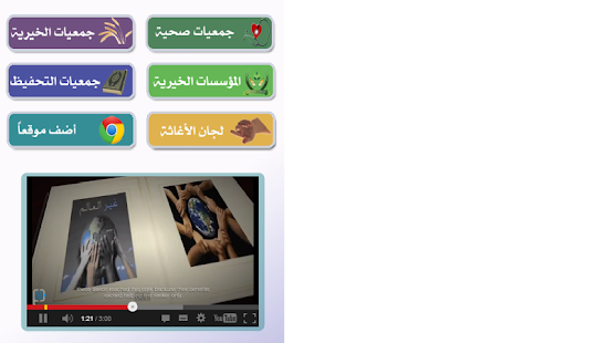 How to get دليل الخير دليلك للخير 1.0 apk for pc