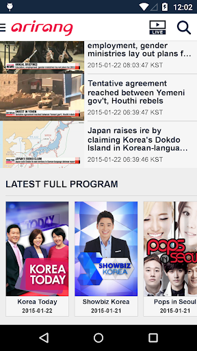 Arirang TV for Phones