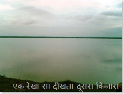 Ganga High 3