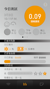 How to download 戒酒小幫手2 patch 1.48b apk for laptop