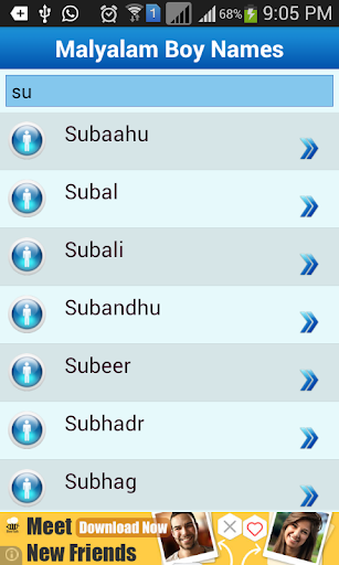 【免費生活App】Malayalam Baby names & Meaning-APP點子