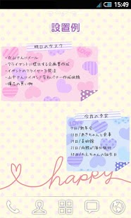 download メモ帳ウィジェット *lovely* free free