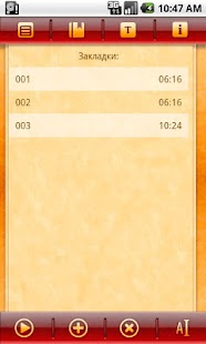Free Download Дикий помещик. Салтыков-Щедрин APK for PC