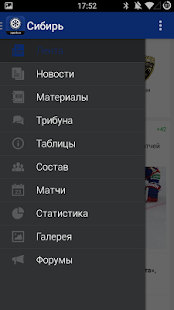 How to mod Сибирь+ Sports.ru 3.7.6 apk for bluestacks