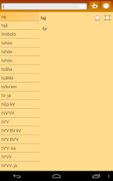 English !Xóõ Dictionary poster 11