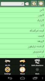 Kazakh Pashto Dictionary poster 5