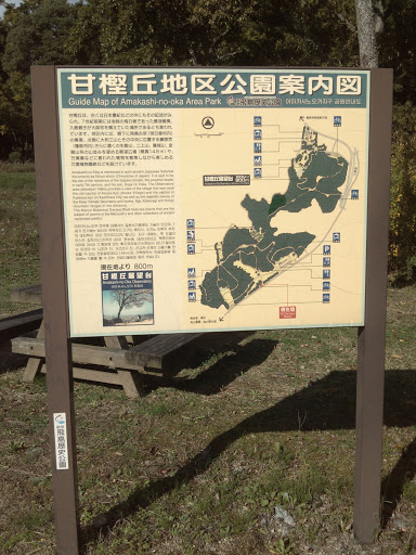 甘樫丘地区公園案内図(南口東側)