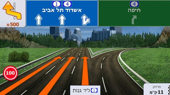 Igo Primo Israel 9 6 29 601732 Apk For Android