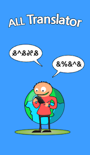 How to get all translator&Interpreter 2.2 apk for android