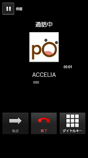 How to mod Call App “Pointy” 4.4.320 unlimited apk for pc