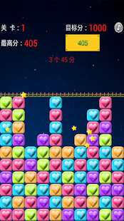 Free Download Full Love APK for Android