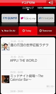How to install ﾄﾞｺﾃﾞﾓFM 1.1.2 apk for bluestacks