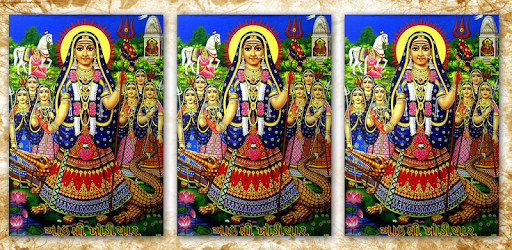 3d Wallpaper Download Khodiyar Maa Image Num 34