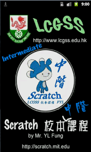 How to download LCGSS 龍翔官立中學 Scratch02校本課程(中階) 4.0 mod apk for pc