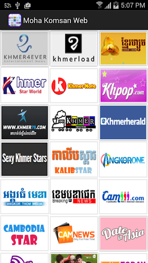 Khmer All News