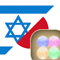 Japanese Hebrew Tutor Apk