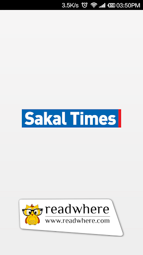 Sakal Times ePaper