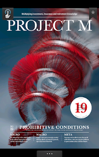 PROJECT M Screenshots 2