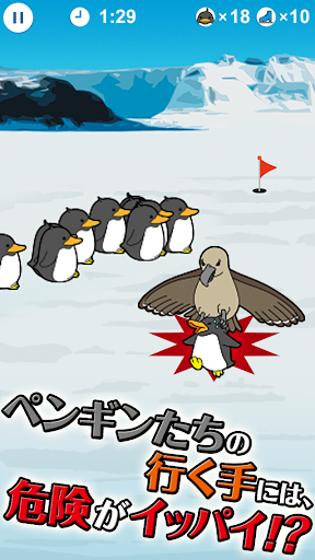 免費下載休閒APP|The penguin survival app開箱文|APP開箱王