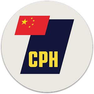 哥本哈根机场 1.0.3