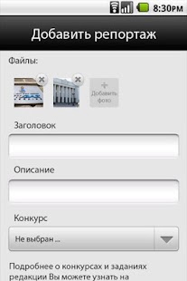 Lastest I-Korrespondent APK for Android