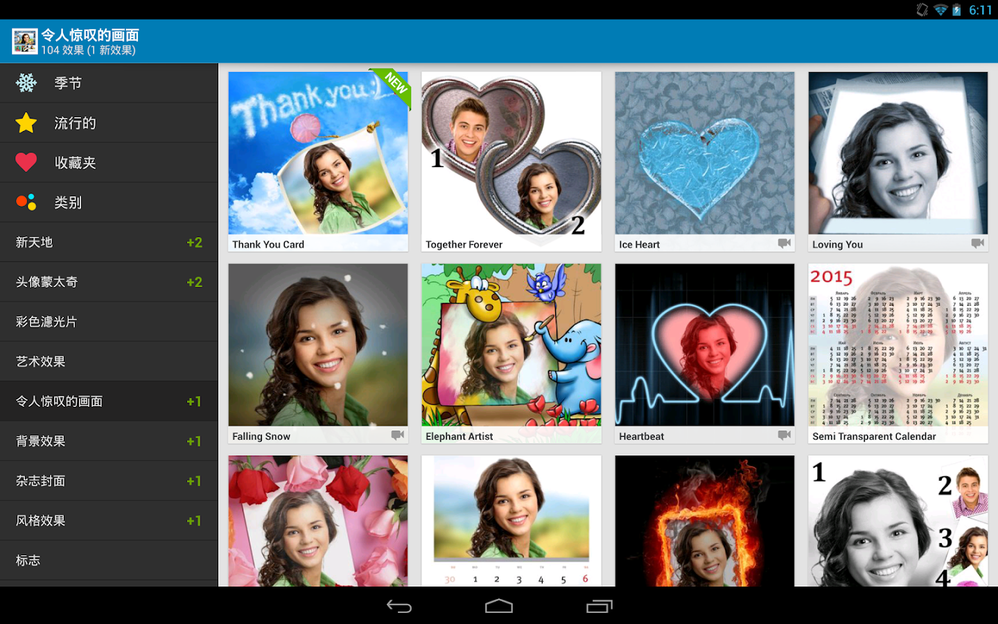 Photo Lab Google Play Android 應用程式