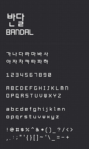 bandal dodol launcher font