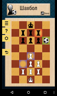 Free Шахбол APK