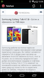 Download Telefoni.mk APK for Android