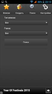 How to install Вписка: встречи,знакомства,чат 1.0.5 unlimited apk for android