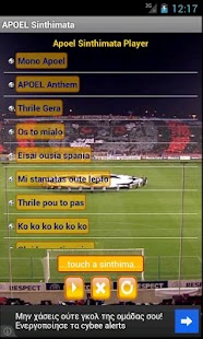 How to download Apoel Sinthimata patch 1.93 apk for bluestacks