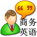 外贸英语口语900句 logo