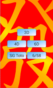 Free Toto 49 Magnum4D and DaMaCai APK for PC