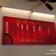 金得春捲