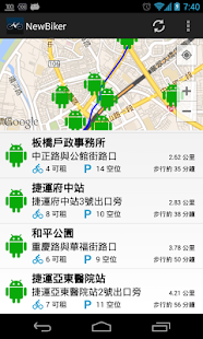 Download NewBiker - New Bike App APK