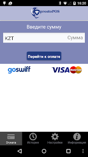 How to get ProstoPos от Евразийского 11.0.0 mod apk for bluestacks