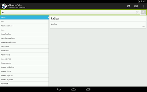 【免費教育App】Afrikaans-Duits woordeboek-APP點子
