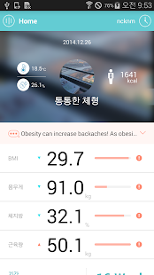 How to download Wellet Smart Balance patch 1.6.9 apk for android