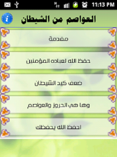 How to download Book capitals of the devil 1.3 mod apk for bluestacks
