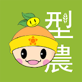 型農本色 ktt