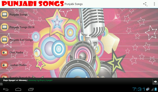 Lastest Punjabi Songs and Radio APK