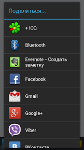 Две точки Screenshots 12