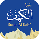 Cover Image of Herunterladen Sure Al-Kahf 1.5 APK