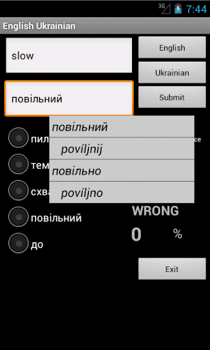 Learn English Ukrainian