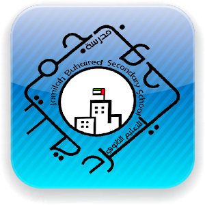 مدرسة جميلة بوحيرد 1.0.0