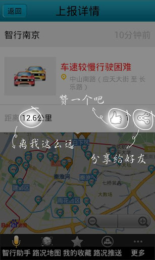 免費下載交通運輸APP|智行云搜 app開箱文|APP開箱王