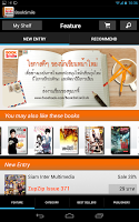 BookSmile eBook Store APK صورة لقطة الشاشة #9