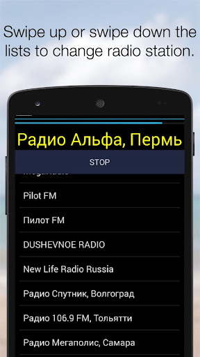 【免費音樂App】Russian Pop Radio Pro-APP點子