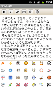   ココログ for Android- screenshot thumbnail   